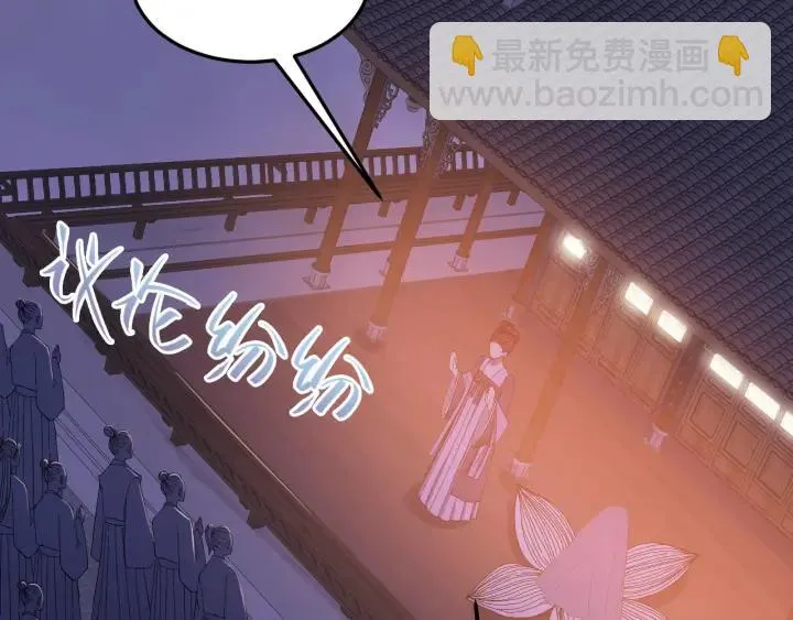 第15话 选美大比突发状况！ 第74页