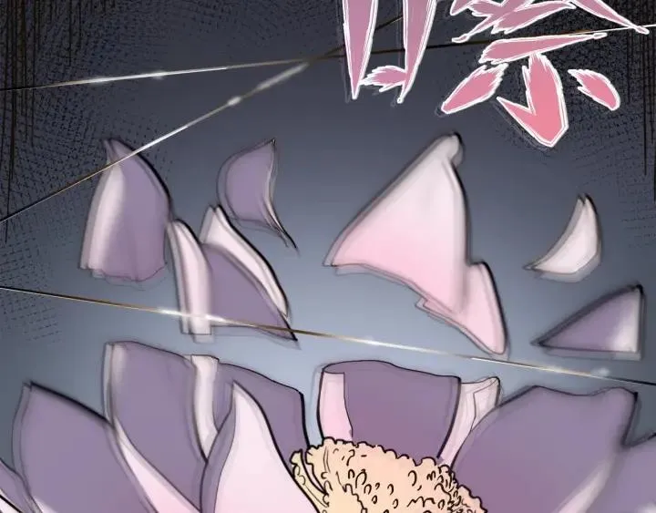 第15话 选美大比突发状况！ 第82页
