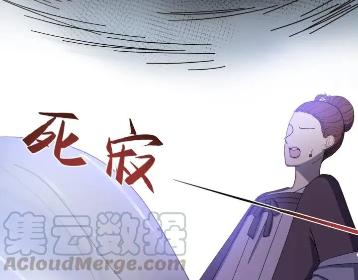 第15话 选美大比突发状况！ 第85页