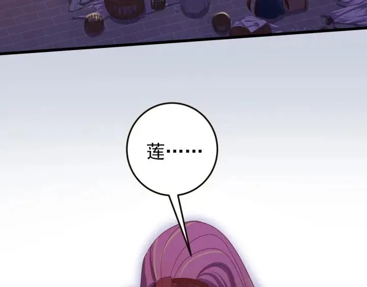 第15话 选美大比突发状况！ 第91页