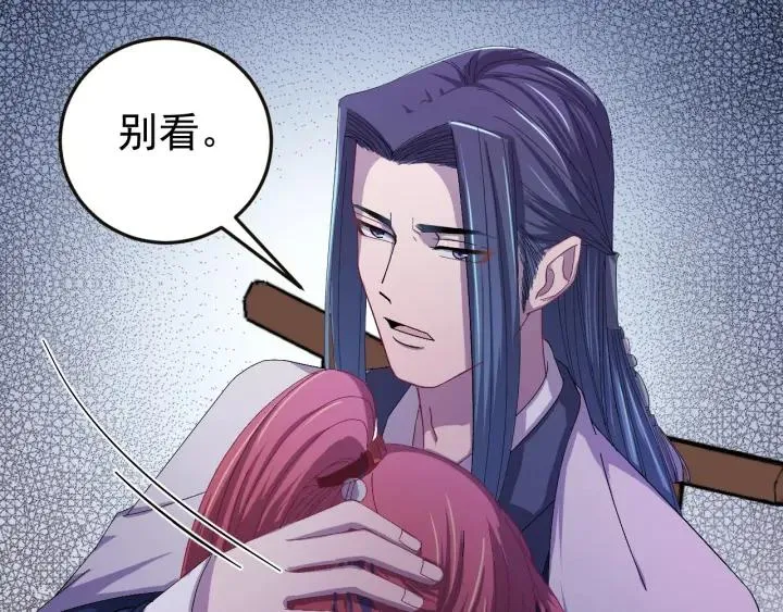 第15话 选美大比突发状况！ 第95页
