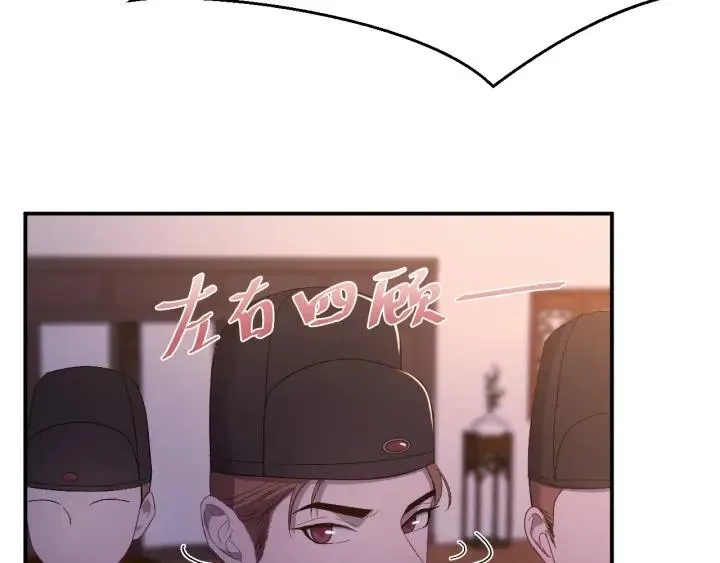 第16话 反目！ 第10页