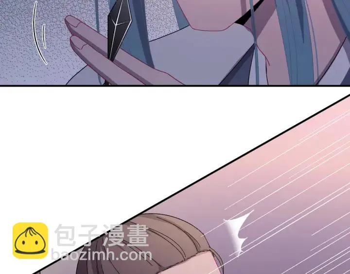 第16话 反目！ 第16页