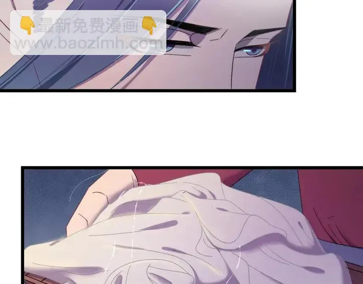 第16话 反目！ 第64页