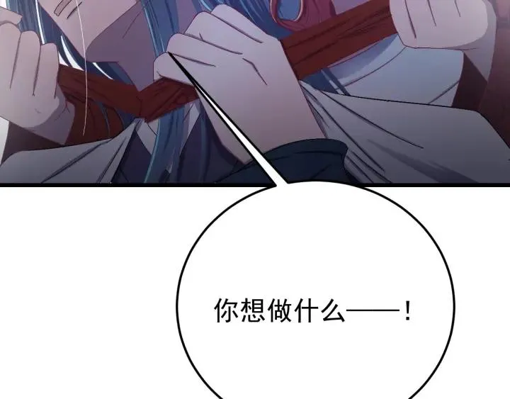 第16话 反目！ 第90页