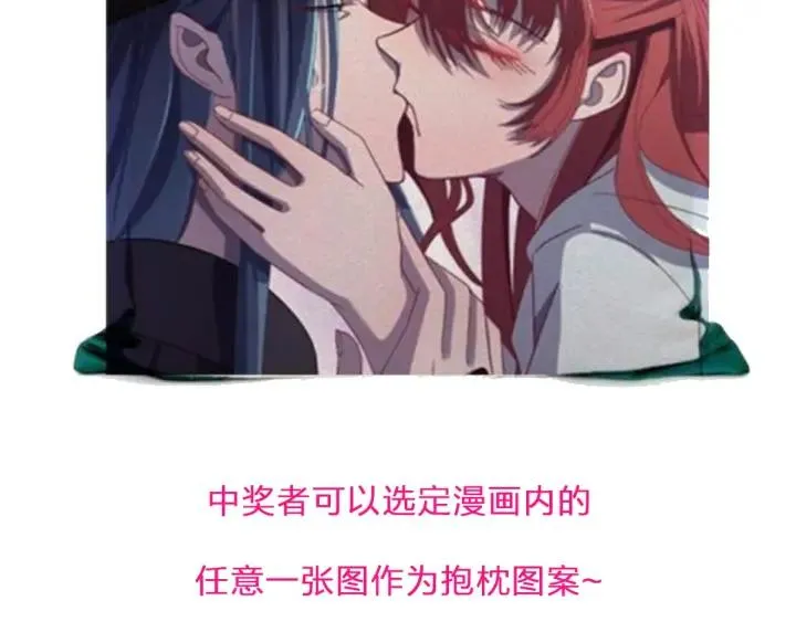 第16话 反目！ 第98页
