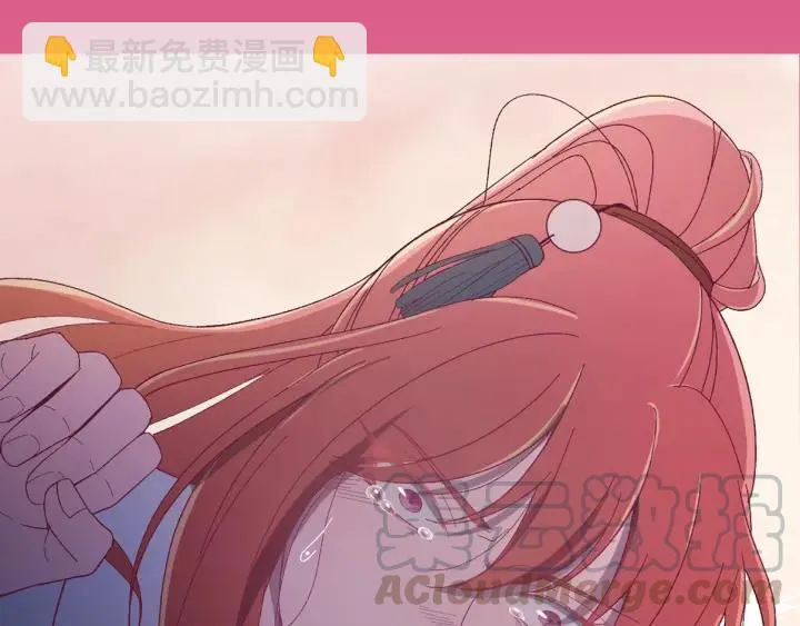 第16话 反目！ 第101页