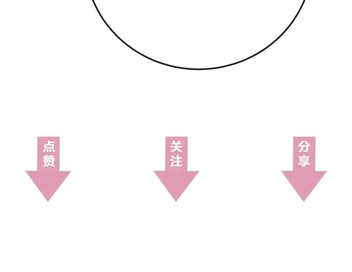 第16话 反目！ 第103页