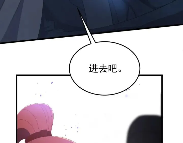 第17话 三名嫌疑人！ 第38页