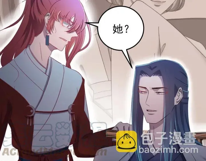 第17话 三名嫌疑人！ 第57页