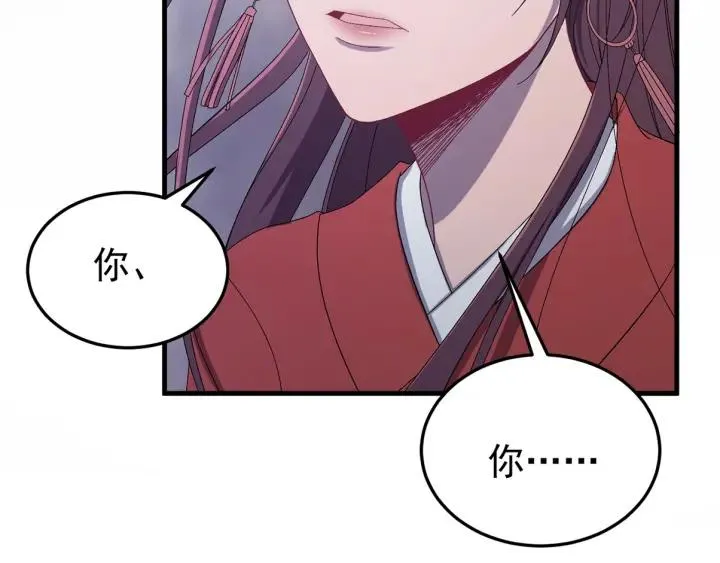 第17话 三名嫌疑人！ 第107页