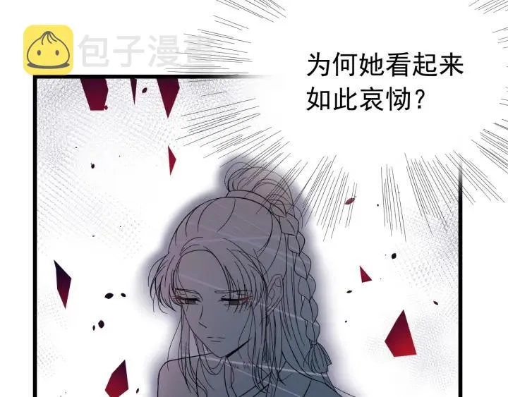 第18话 隐密之情 第12页