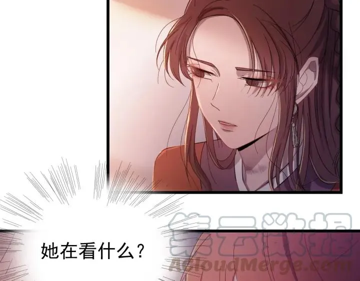 第18话 隐密之情 第16页