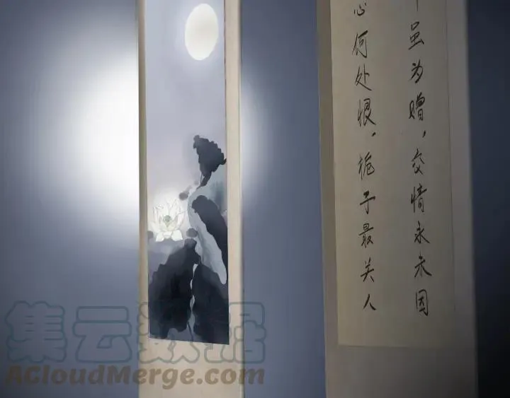 第18话 隐密之情 第25页