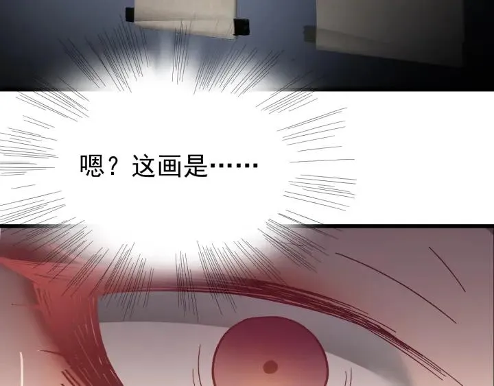 第18话 隐密之情 第26页