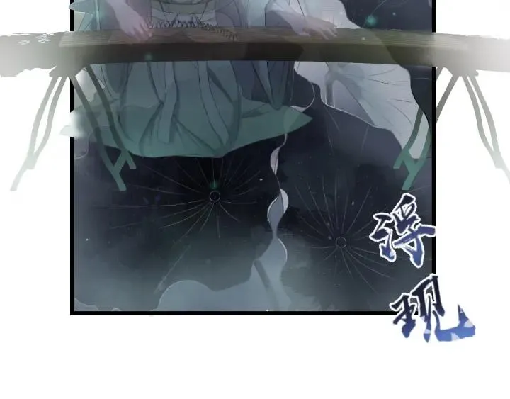 第18话 隐密之情 第29页