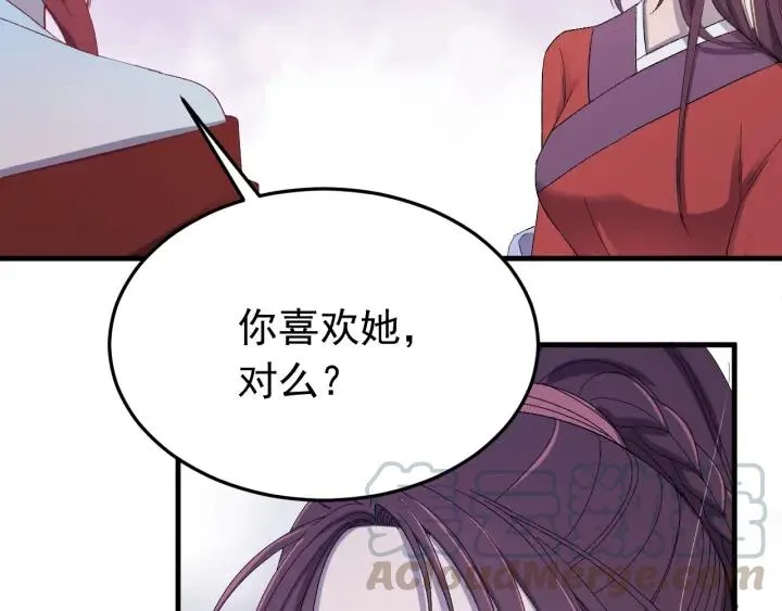 第18话 隐密之情 第37页