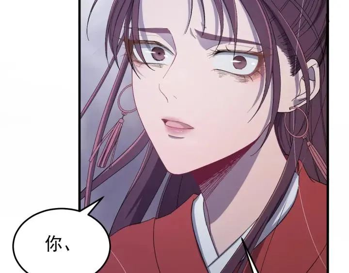 第18话 隐密之情 第38页