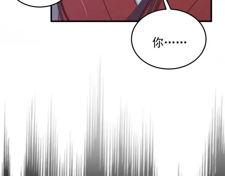 第18话 隐密之情 第39页