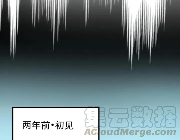 第18话 隐密之情 第40页