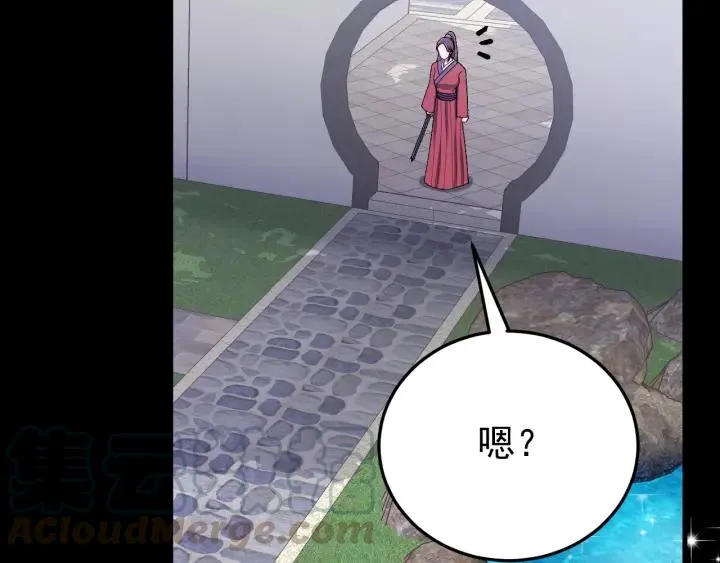 第18话 隐密之情 第46页