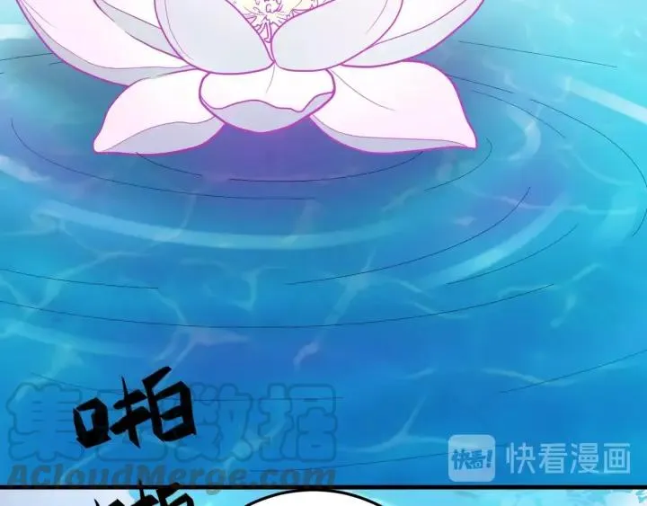 第18话 隐密之情 第49页