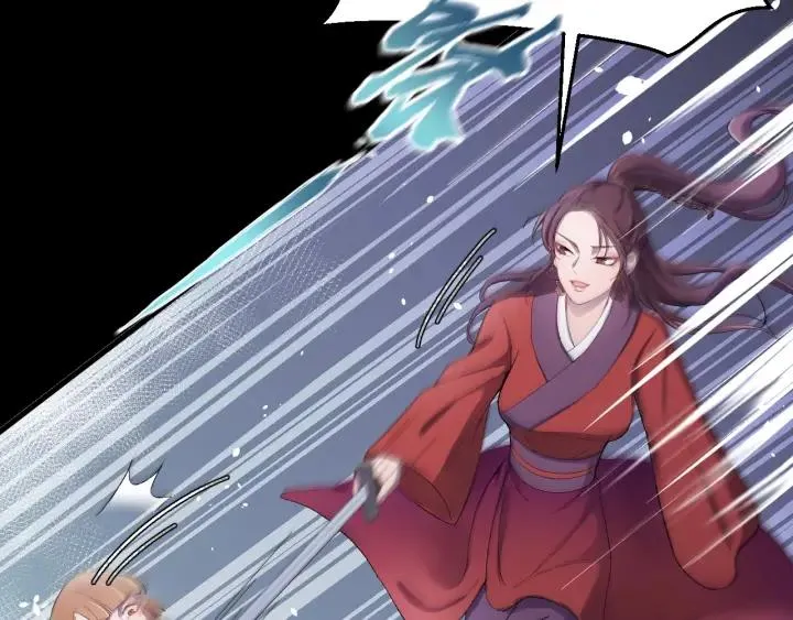 第18话 隐密之情 第57页