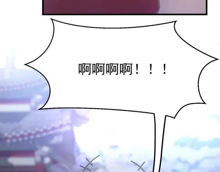第18话 隐密之情 第63页
