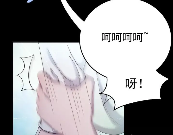 第18话 隐密之情 第65页