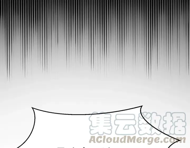 第18话 隐密之情 第73页