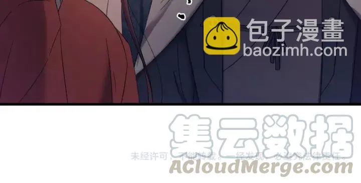 第18话 隐密之情 第76页