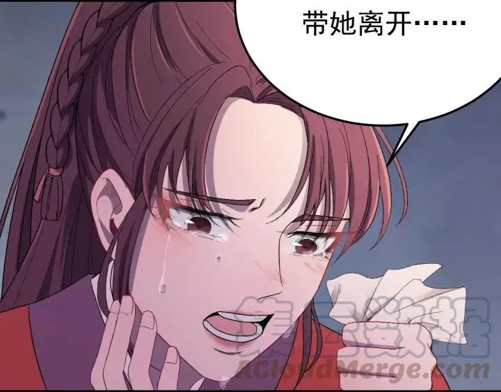 第19话 疑点暴露？ 第9页