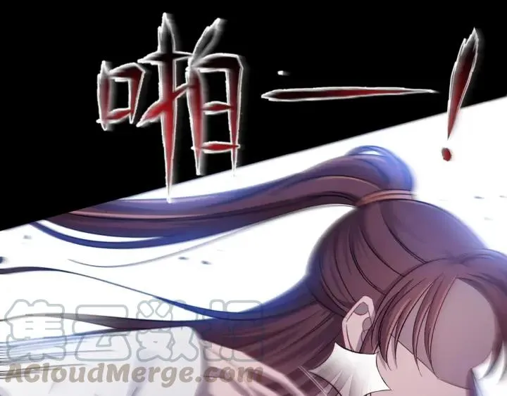 第19话 疑点暴露？ 第37页