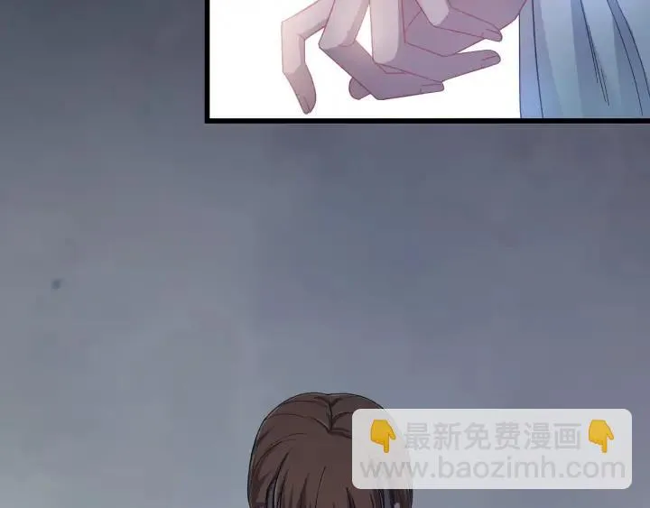 第19话 疑点暴露？ 第48页