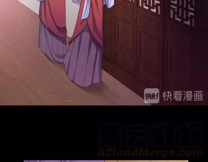 第19话 疑点暴露？ 第53页