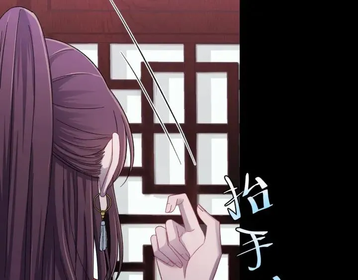 第19话 疑点暴露？ 第55页