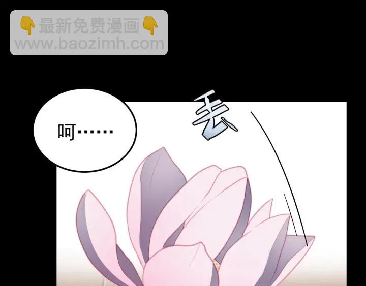 第19话 疑点暴露？ 第59页