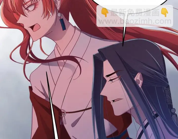 第19话 疑点暴露？ 第66页