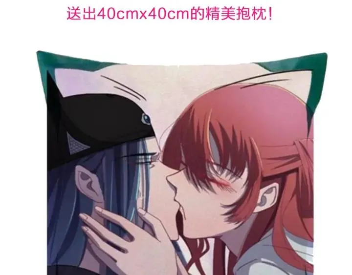 第19话 疑点暴露？ 第95页