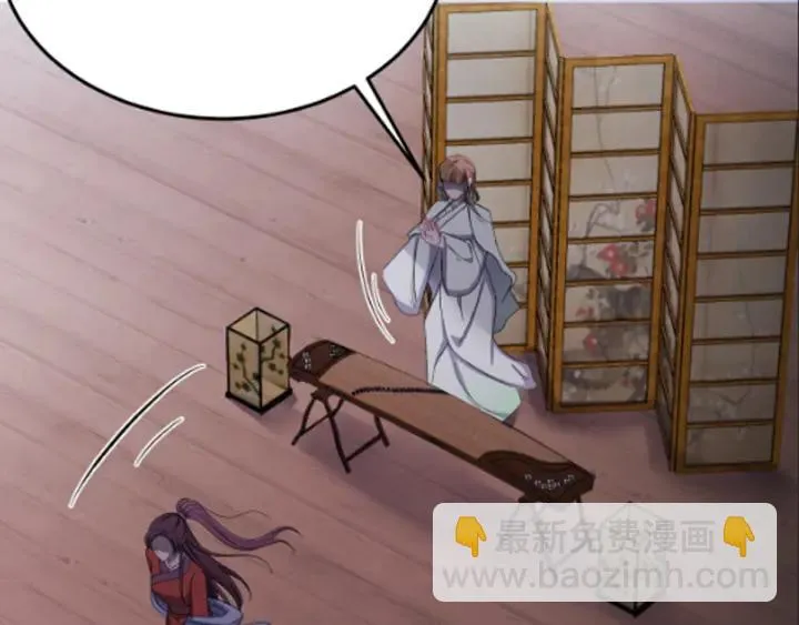 第19话 疑点暴露？ 第99页