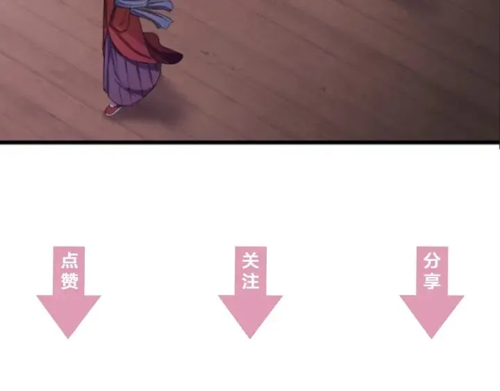 第19话 疑点暴露？ 第100页