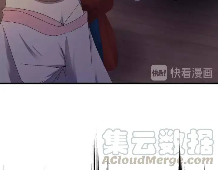 第20话 谁是真凶？！ 第19页