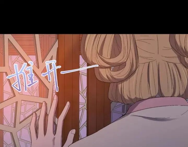 第20话 谁是真凶？！ 第30页