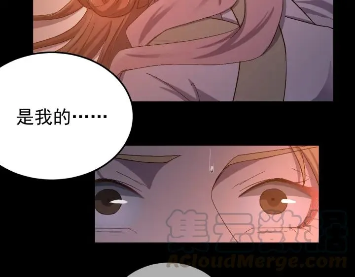 第20话 谁是真凶？！ 第40页