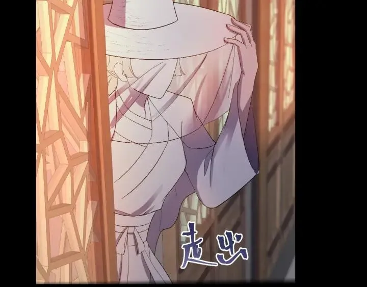 第20话 谁是真凶？！ 第48页
