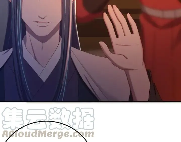 第20话 谁是真凶？！ 第58页