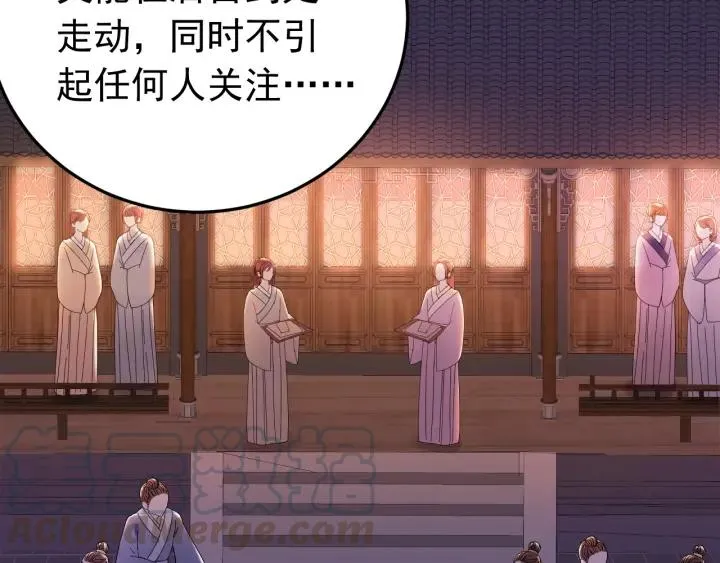第20话 谁是真凶？！ 第64页