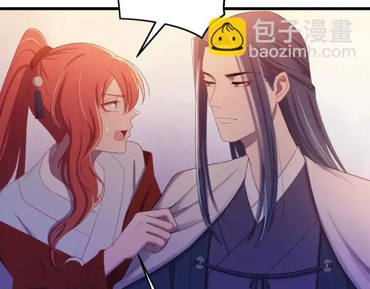 第20话 谁是真凶？！ 第68页