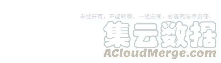 第20话 谁是真凶？！ 第79页
