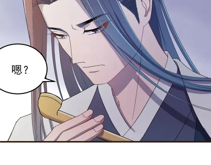 第20话 谁是真凶？！ 第81页